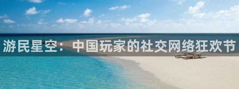 蓝冠娱乐登录地址